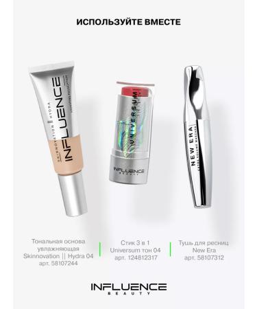 Influence Beauty Tonal face cream moisturizing Skinnovation Hydra T.04 - Buy Online on GoSupps.com