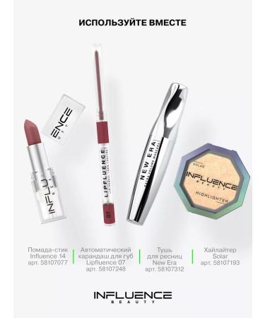 Influence Beauty Lip pencil brown matte tone 07 - Buy Online on GoSupps.com