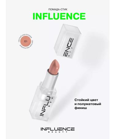 Influence Beauty Lipstick lip matte persistent nude tone 01