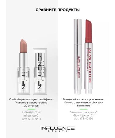 Influence Beauty Lipstick lip matte persistent nude tone 01 - Buy Online on GoSupps.com