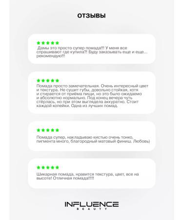 Influence Beauty Lipstick lip matte persistent nude tone 01 - Buy Online on GoSupps.com