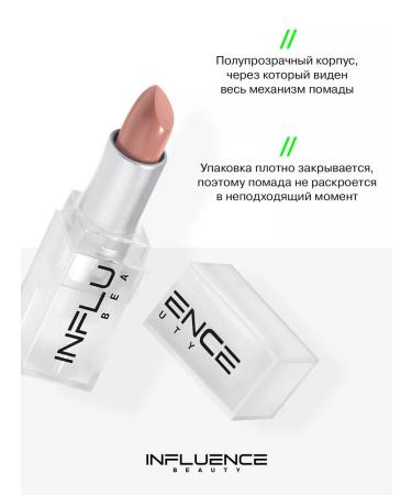 Influence Beauty Lipstick lip matte persistent nude tone 01 - Buy Online on GoSupps.com