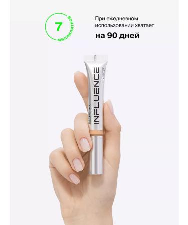 Influence Beauty Classile for the face and eyes dense corrector Replicant 03 - Buy Online on GoSupps.com