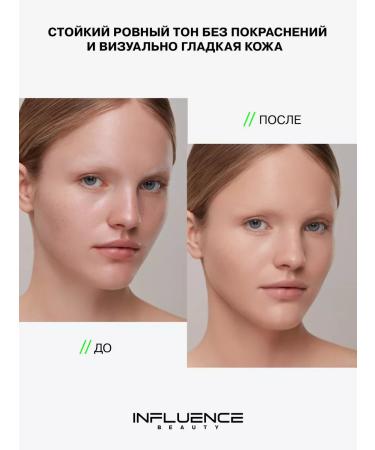 Influence Beauty Classile for the face and eyes dense corrector Replicant 03 - Buy Online on GoSupps.com