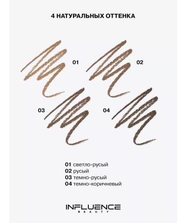 Influence Beauty Brow Robot Automatic Brown Eyebrow Pencil (No. 3) - Buy Online on GoSupps.com