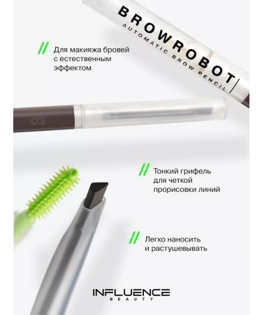 Influence Beauty Brow Robot Automatic Brown Eyebrow Pencil (No. 3) - Buy Online on GoSupps.com