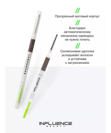 Influence Beauty Brow Robot Automatic Brown Eyebrow Pencil (No. 3) - Buy Online on GoSupps.com