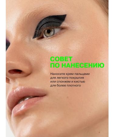 Influence Beauty Tonal face cream moisturizing Skinnovation Hydra t.01 - Buy Online on GoSupps.com