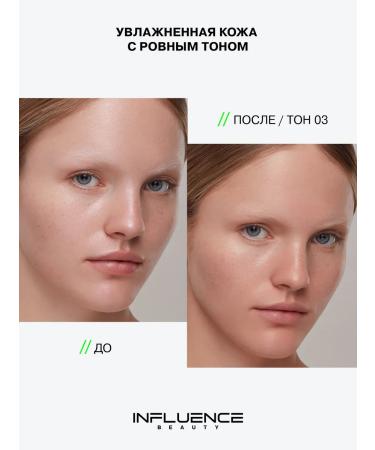 Influence Beauty Tonal face cream moisturizing Skinnovation Hydra t.01 - Buy Online on GoSupps.com