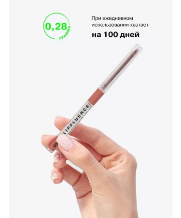 Influence Beauty Lip pencil matte tone 05 pink nude - Buy Online on GoSupps.com
