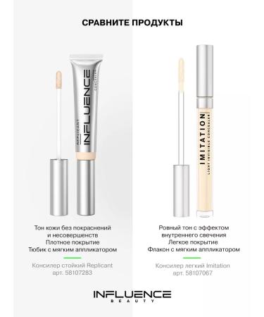 Influence Beauty Classile for the face and eyes dense corrector Replicant 01 - Buy Online on GoSupps.com