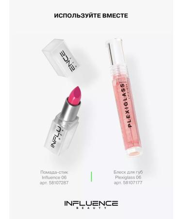 Influence Beauty Lipstick lip matte persistent tone 06 - Buy Online on GoSupps.com