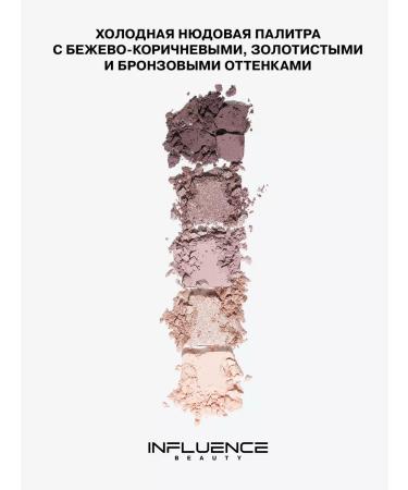 Influence Beauty Feature shadows Color algorithm nude with sparkles tone 01 - Buy Online on GoSupps.com