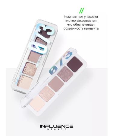 Influence Beauty Feature shadows Color algorithm nude with sparkles tone 01 - Buy Online on GoSupps.com