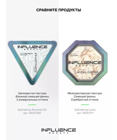 Influence Beauty Highlighter for the face and body with brilliance - Buy Online on GoSupps.com