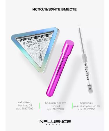 Influence Beauty Highlighter for the face and body with brilliance - Buy Online on GoSupps.com