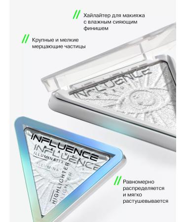 Influence Beauty Highlighter for the face and body with brilliance - Buy Online on GoSupps.com