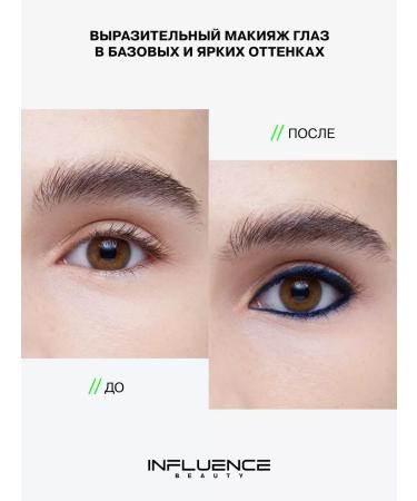 Influence Beauty Eye pencil Blue kayal gel tone 06 - Buy Online on GoSupps.com