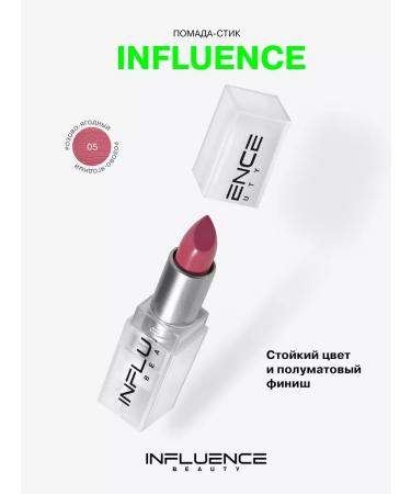 Influence Beauty Lipstick for lips matte persistent tone 05