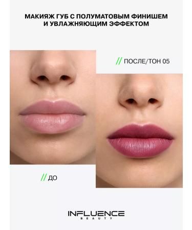 Influence Beauty Lipstick for lips matte persistent tone 05 - Buy Online on GoSupps.com