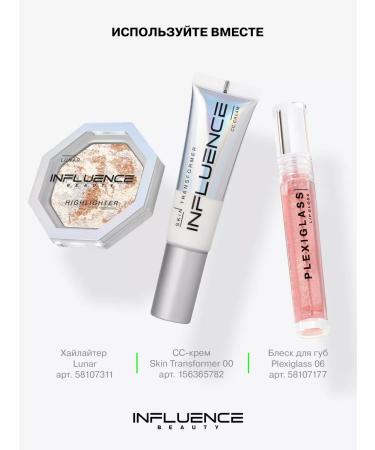 Influence Beauty Highlighter for the face and body with silver brilliance - Buy Online on GoSupps.com