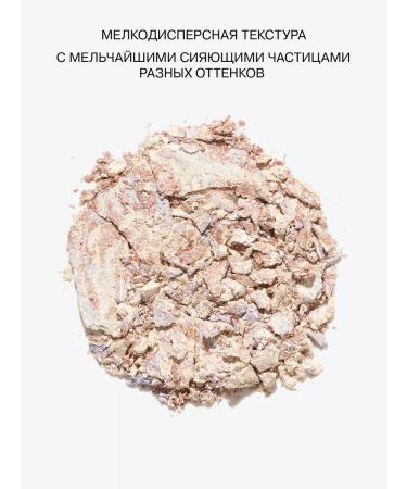 Influence Beauty Highlighter for the face and body with silver brilliance - Buy Online on GoSupps.com