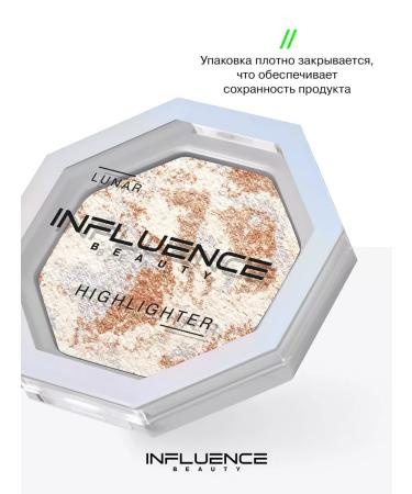 Influence Beauty Highlighter for the face and body with silver brilliance - Buy Online on GoSupps.com