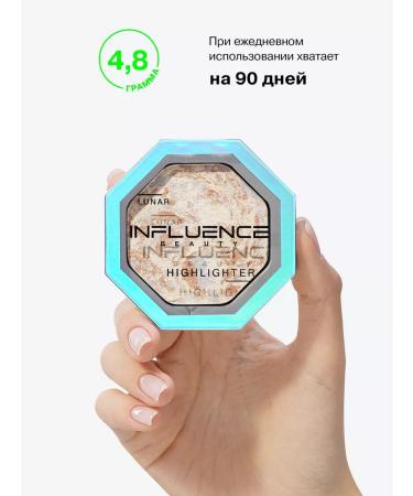 Influence Beauty Highlighter for the face and body with silver brilliance - Buy Online on GoSupps.com
