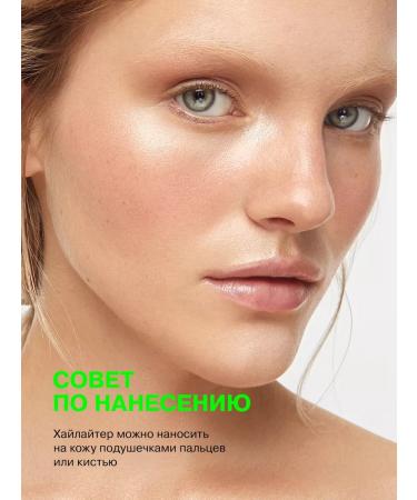 Influence Beauty Highlighter for the face and body with silver brilliance - Buy Online on GoSupps.com