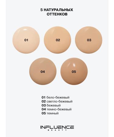 Influence Beauty Tonal face cream moisturizing Skinnovation Hydra T.03 - Buy Online on GoSupps.com