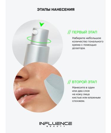 Influence Beauty Tonal face cream moisturizing Skinnovation Hydra T.03 - Buy Online on GoSupps.com