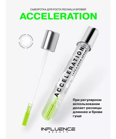 Influence Beauty Serum for eyelash growth and eyebrows strengthening