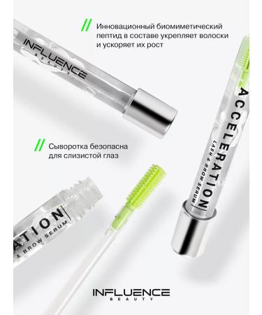 Influence Beauty Serum for eyelash growth and eyebrows strengthening - Buy Online on GoSupps.com