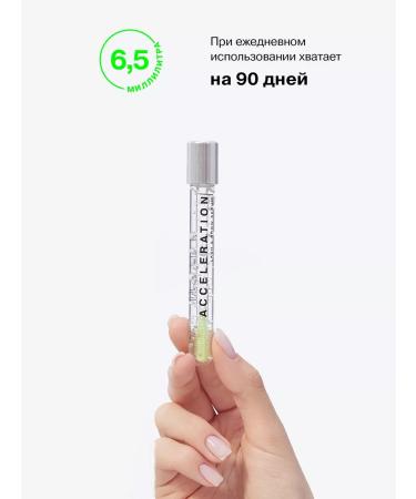 Influence Beauty Serum for eyelash growth and eyebrows strengthening - Buy Online on GoSupps.com