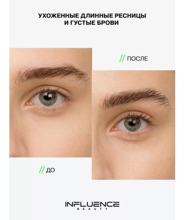 Influence Beauty Serum for eyelash growth and eyebrows strengthening - Buy Online on GoSupps.com