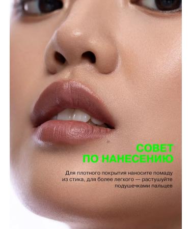 Influence Beauty Lipstick lip matte persistent nude tone 03 - Buy Online on GoSupps.com