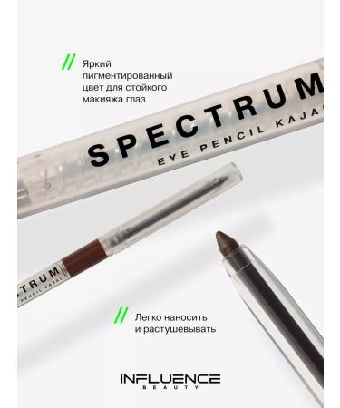 Influence Beauty Eye pencil brown gel tone 02 - Buy Online on GoSupps.com
