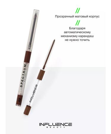 Influence Beauty Eye pencil brown gel tone 02 - Buy Online on GoSupps.com