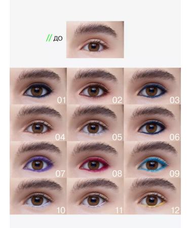 Influence Beauty Eye pencil brown gel tone 02 - Buy Online on GoSupps.com