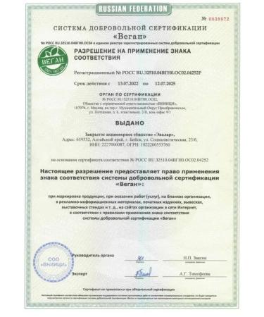 Evalar Turboslim alpha-lipoic acid L-carnitine 20pcs - Buy Online on GoSupps.com