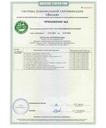 Evalar Turboslim alpha-lipoic acid L-carnitine 20pcs - Buy Online on GoSupps.com