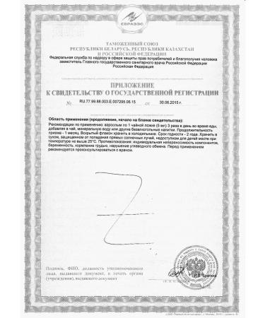 Pharmgroup Syrup licorice with vitamin C 100 ml - Buy Online on GoSupps.com