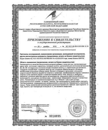 Evalar Turbo Slim alpha-lipoic acid L-carnitine 60Tab - Buy Online on GoSupps.com