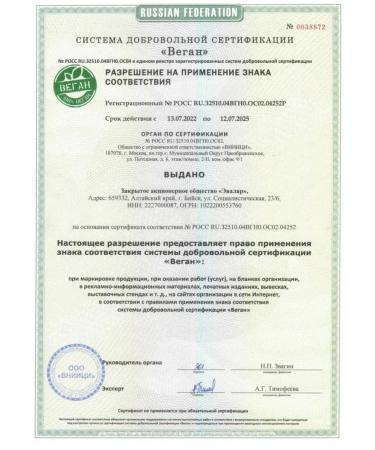 Evalar Turbo Slim alpha-lipoic acid L-carnitine 60Tab - Buy Online on GoSupps.com