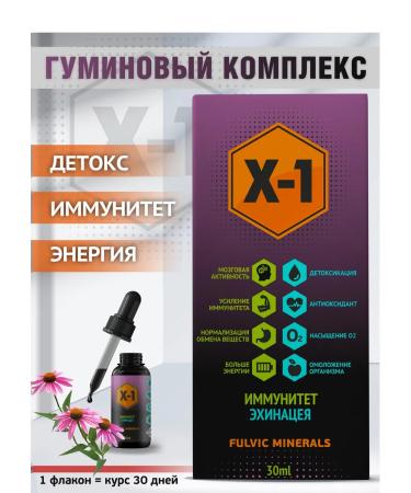 Humic complex X-1 Humin complex with Echinacea