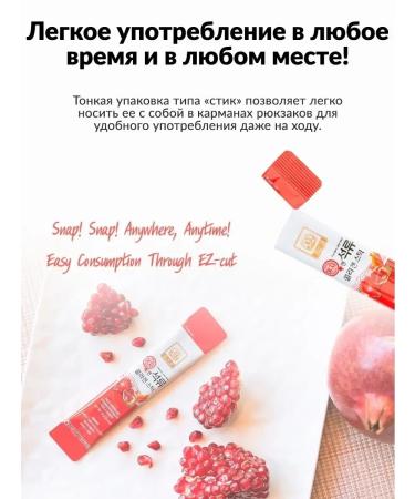 Health Doctor Collagen sea for joints jelly in sticks with vitamin C - Buy Online on GoSupps.com