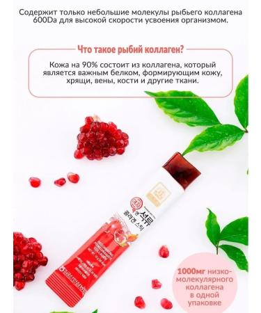 Health Doctor Collagen sea for joints jelly in sticks with vitamin C - Buy Online on GoSupps.com