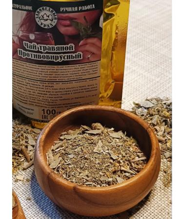 The Ural Nature Reserve Taiga tea for immunity - Buy Online on GoSupps.com