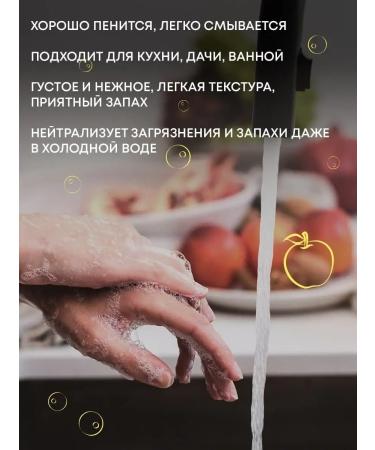 Septanaizer Liquid soap for hands and body aroma of freshness - Buy Online on GoSupps.com