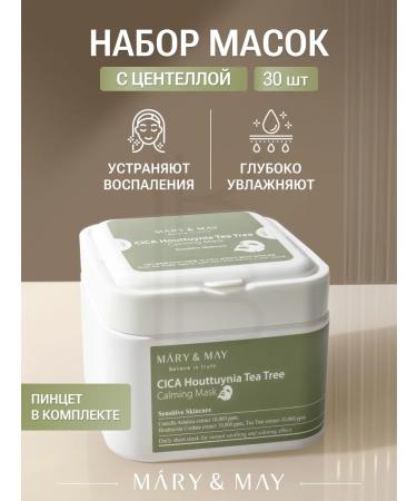 MARY&MAY Facial facial masks with hauttyuya set 30 pcs